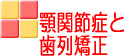 {֐ߏǂƎ񋸐